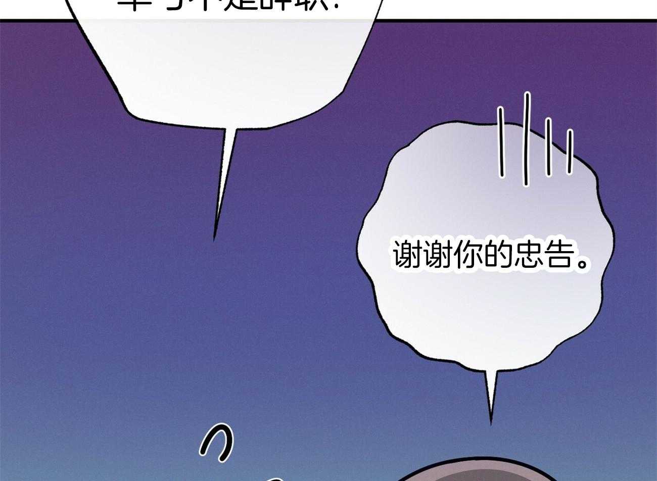 第28话_不喜欢重复昨天53