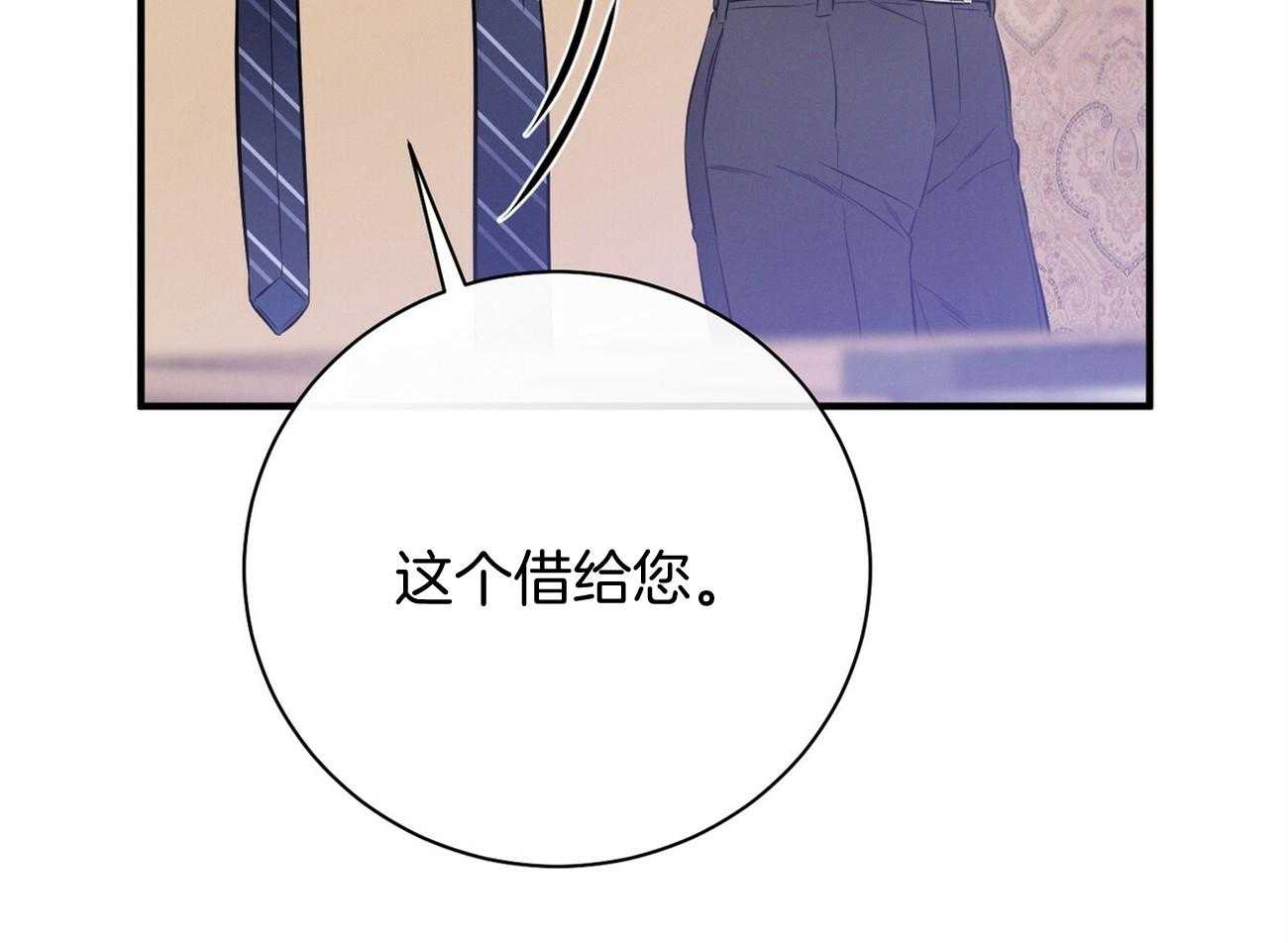 第28话_不喜欢重复昨天57