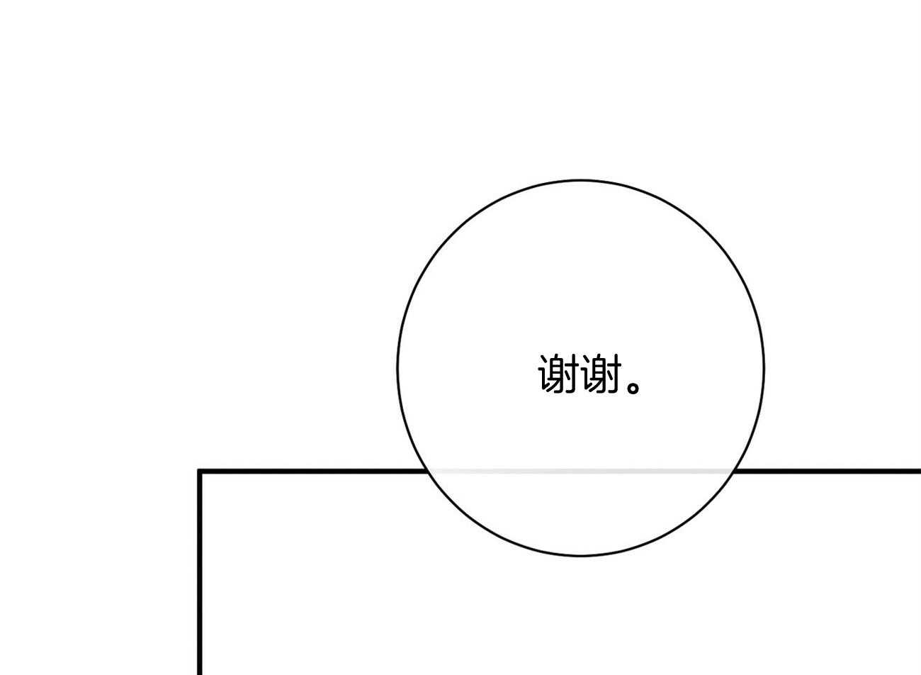 第28话_不喜欢重复昨天58