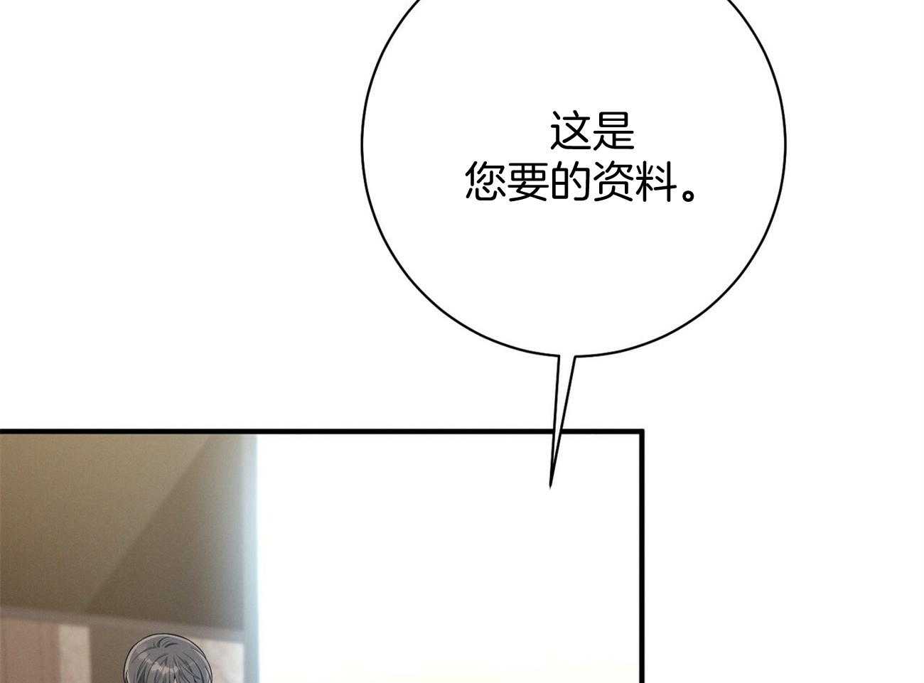 第28话_不喜欢重复昨天6