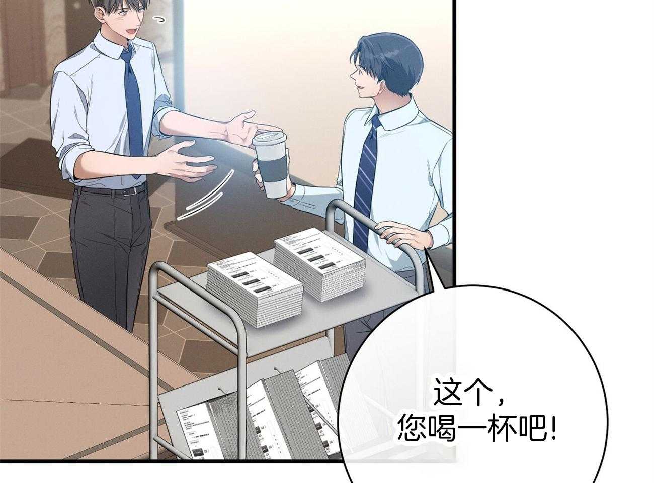 第28话_不喜欢重复昨天7