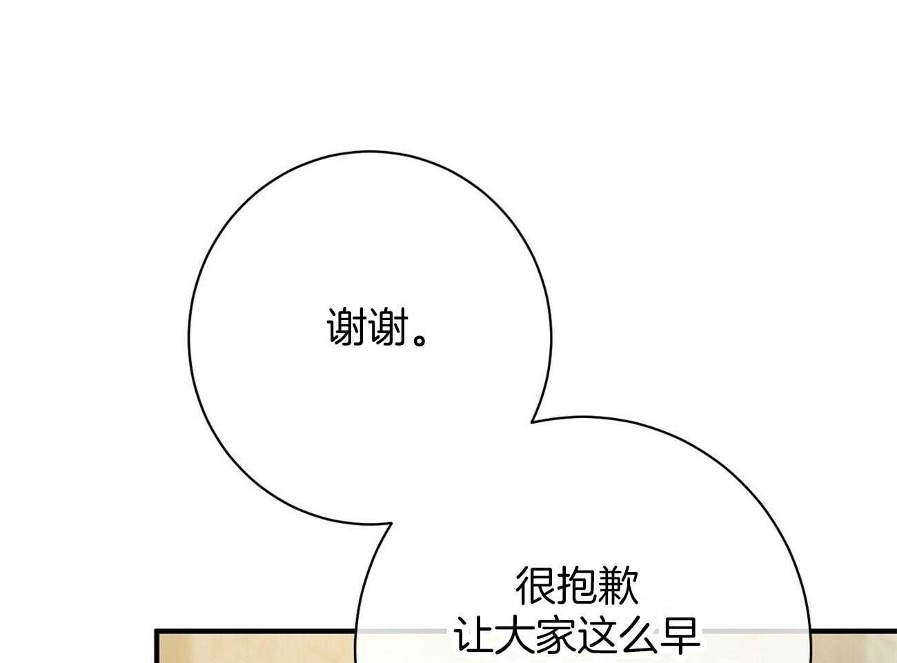 第28话_不喜欢重复昨天9