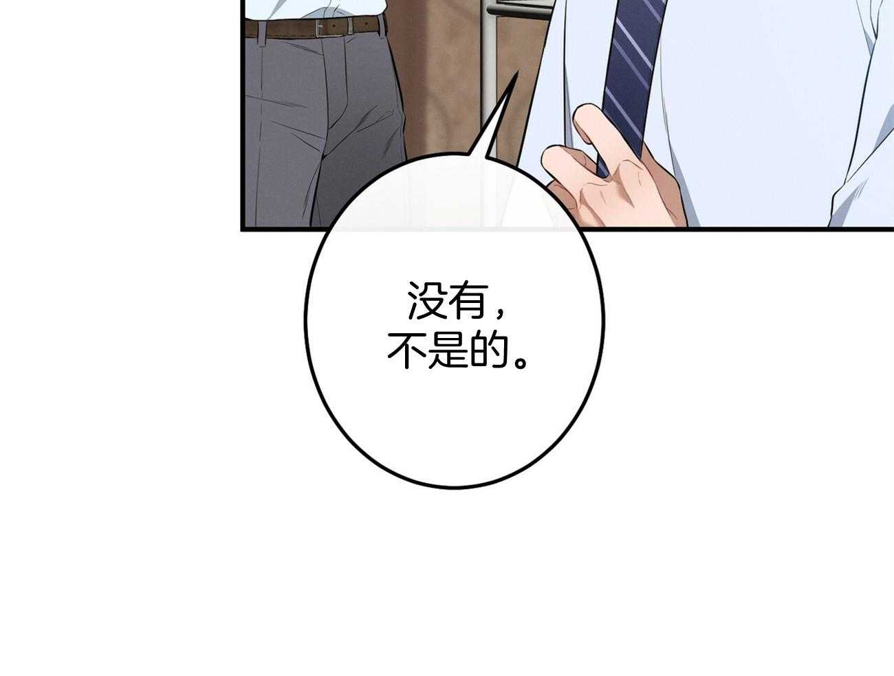第29话_闲的发慌11