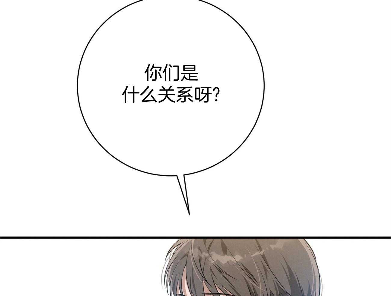 第29话_闲的发慌15