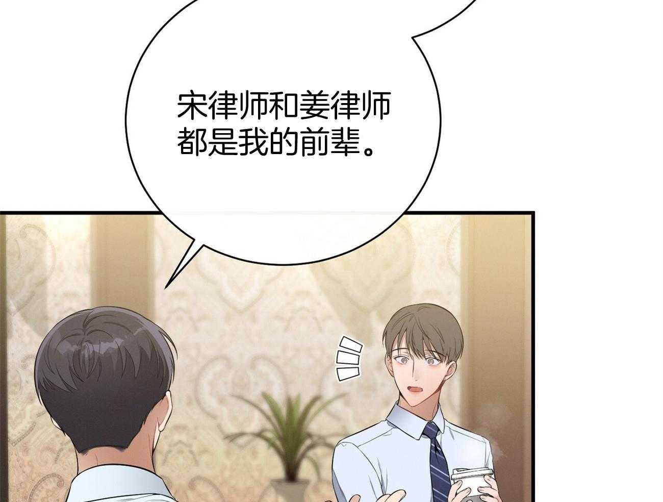 第29话_闲的发慌18