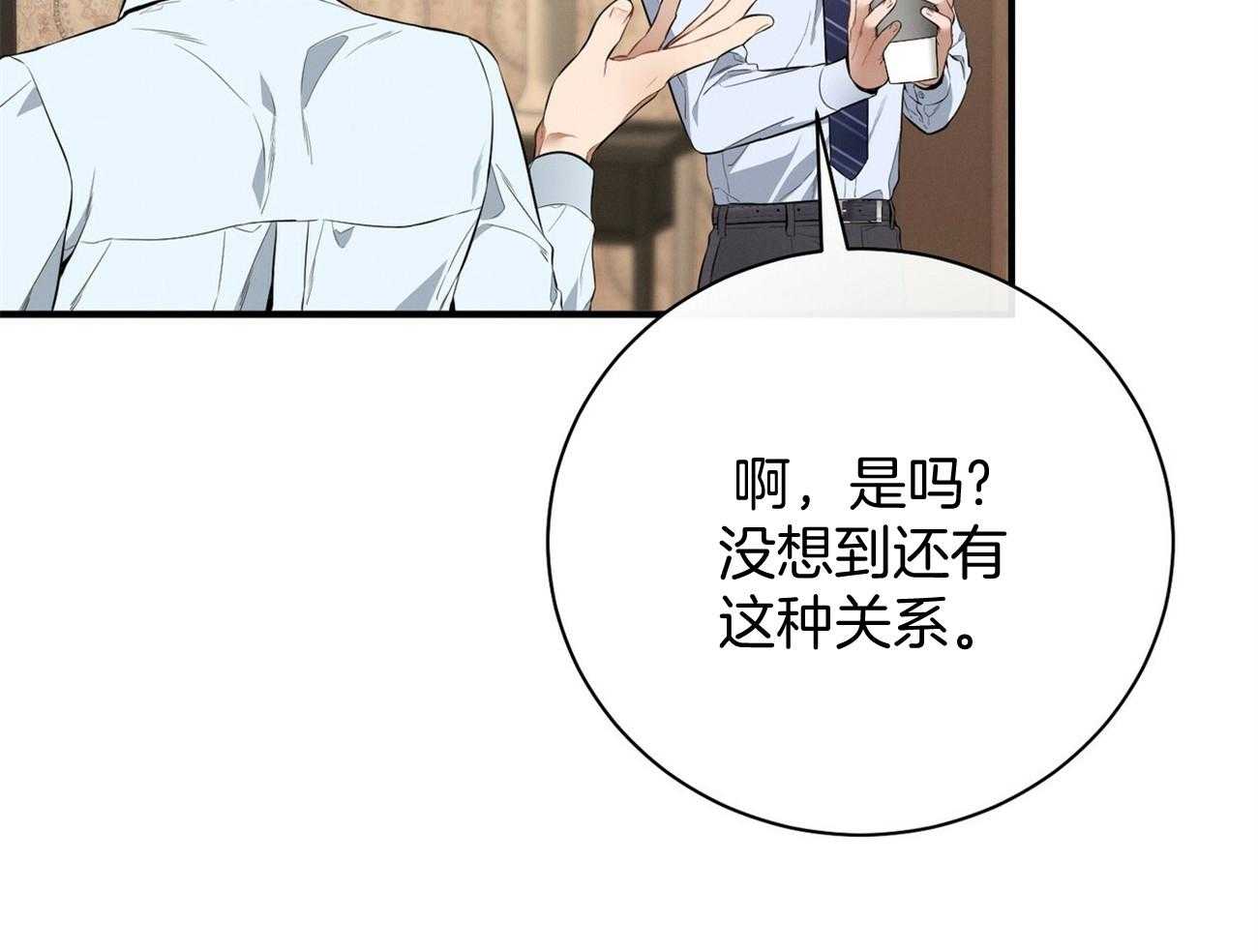 第29话_闲的发慌19