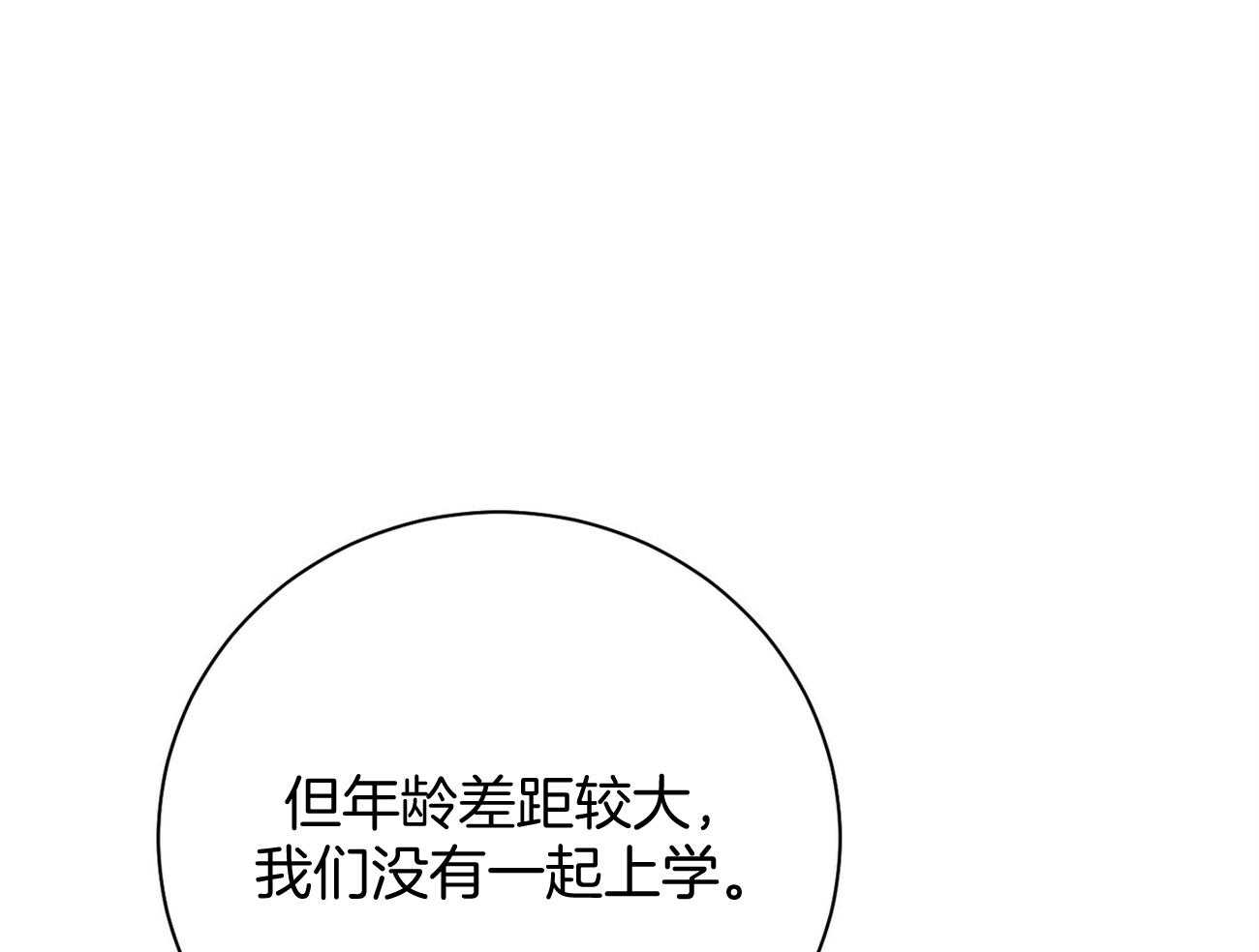 第29话_闲的发慌20