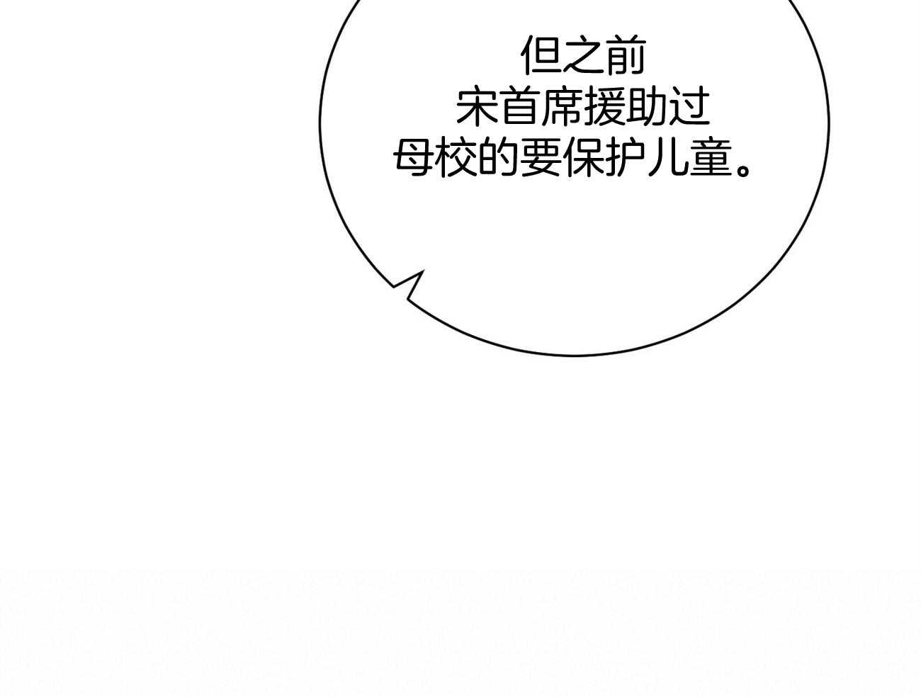 第29话_闲的发慌23
