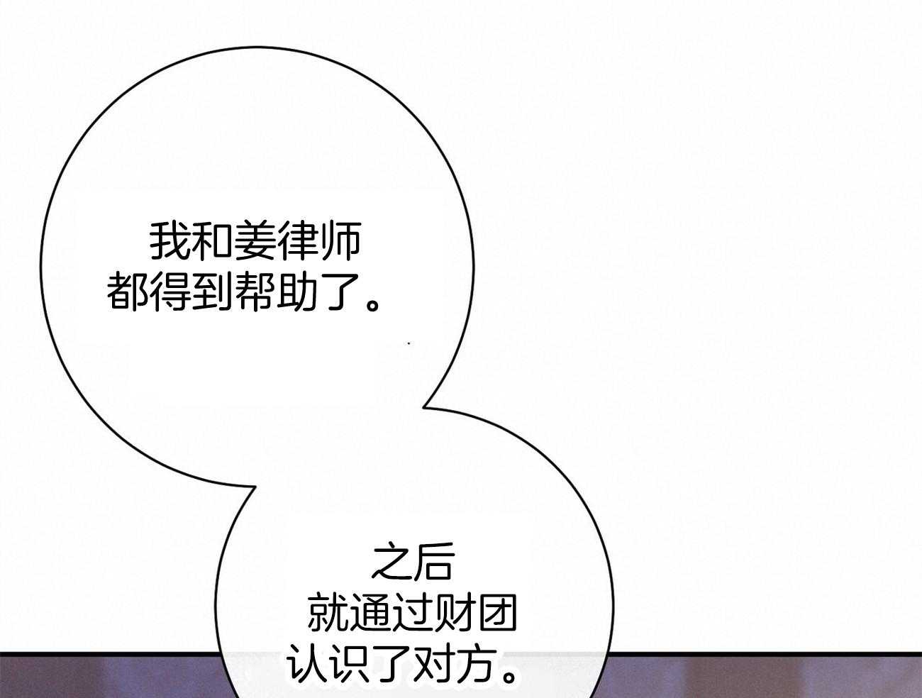 第29话_闲的发慌24