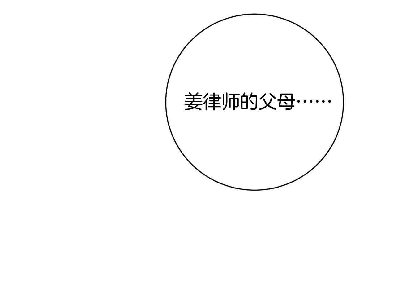 第29话_闲的发慌27
