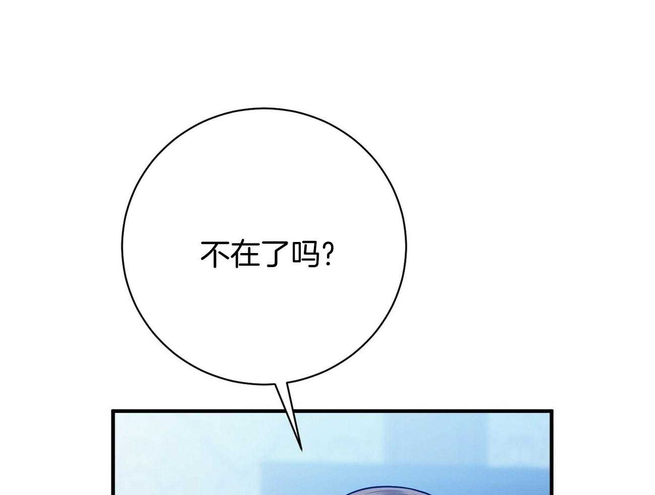 第29话_闲的发慌28
