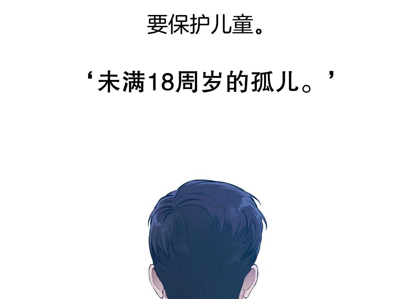 第29话_闲的发慌31