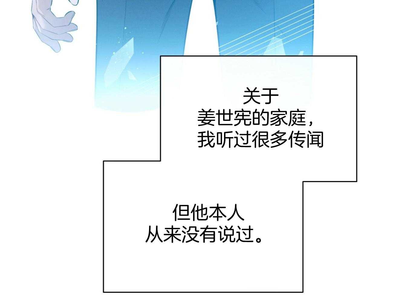 第29话_闲的发慌34