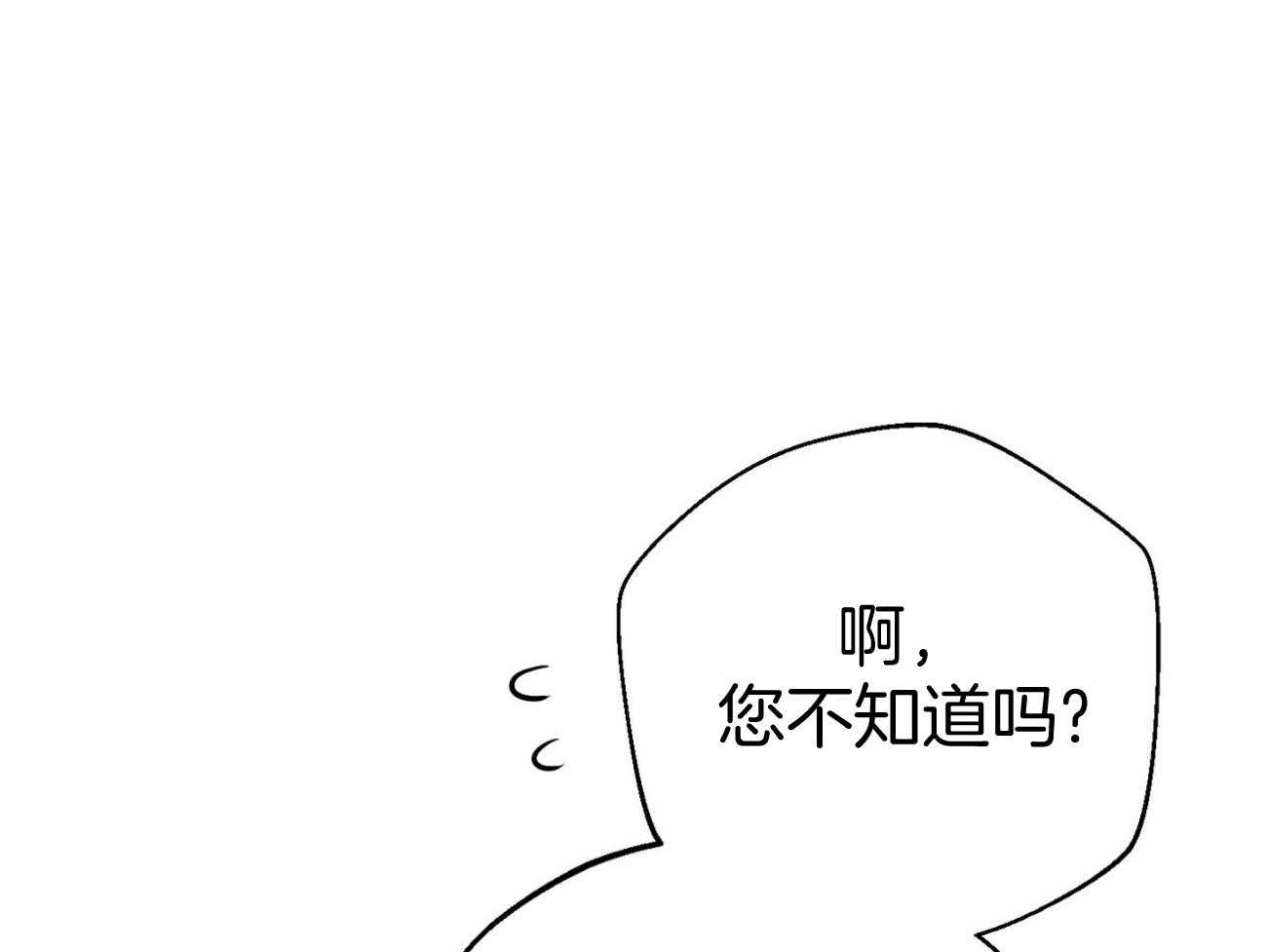 第29话_闲的发慌35