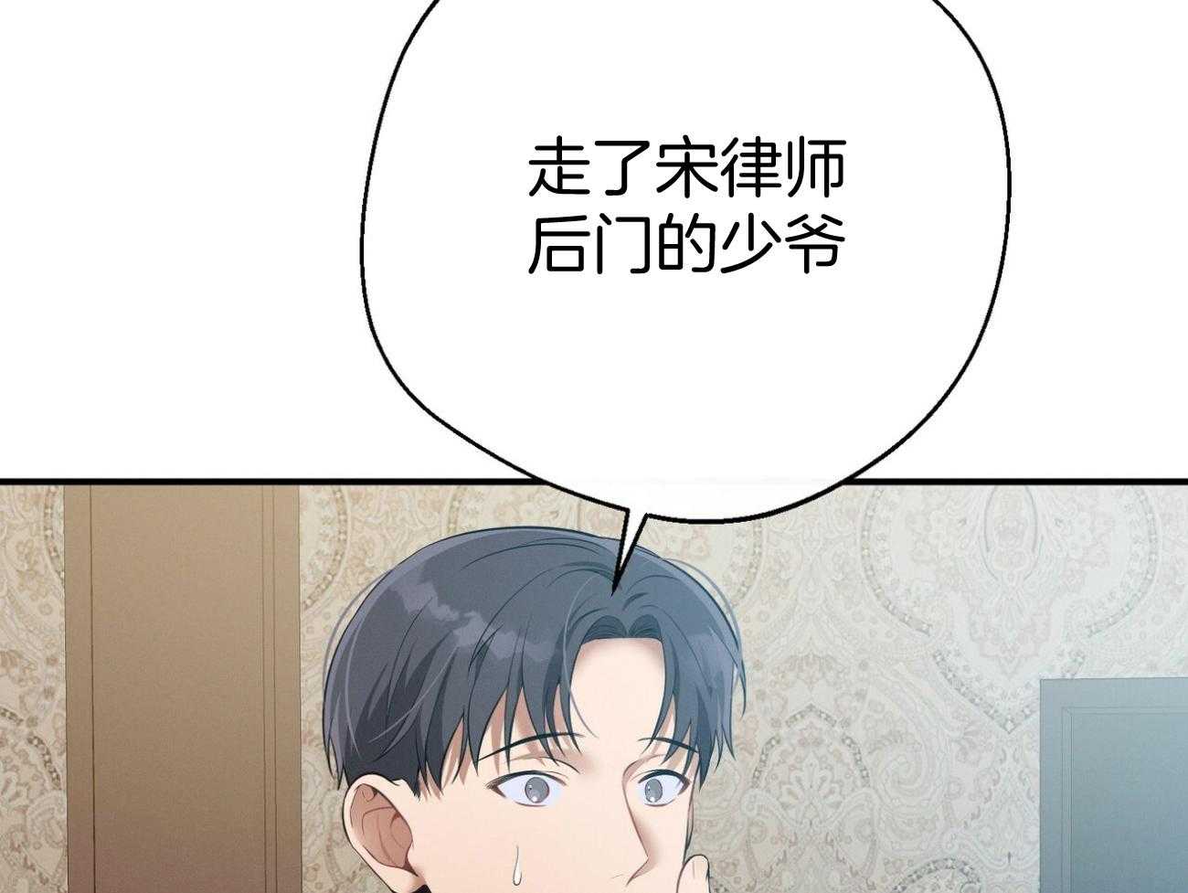 第29话_闲的发慌36