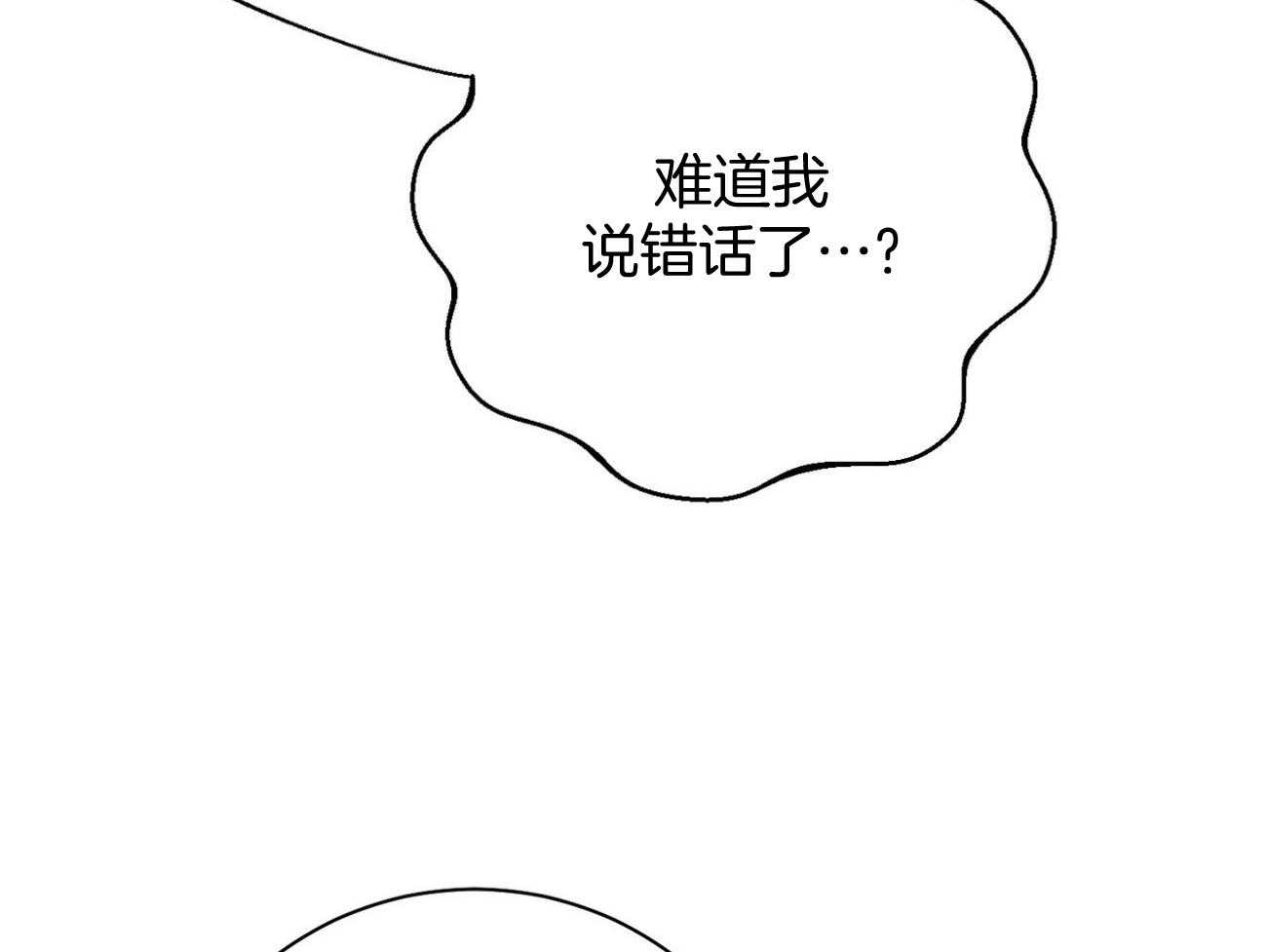 第29话_闲的发慌38