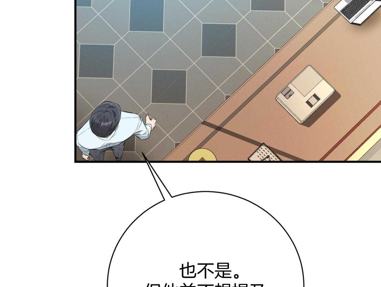 第29话_闲的发慌40