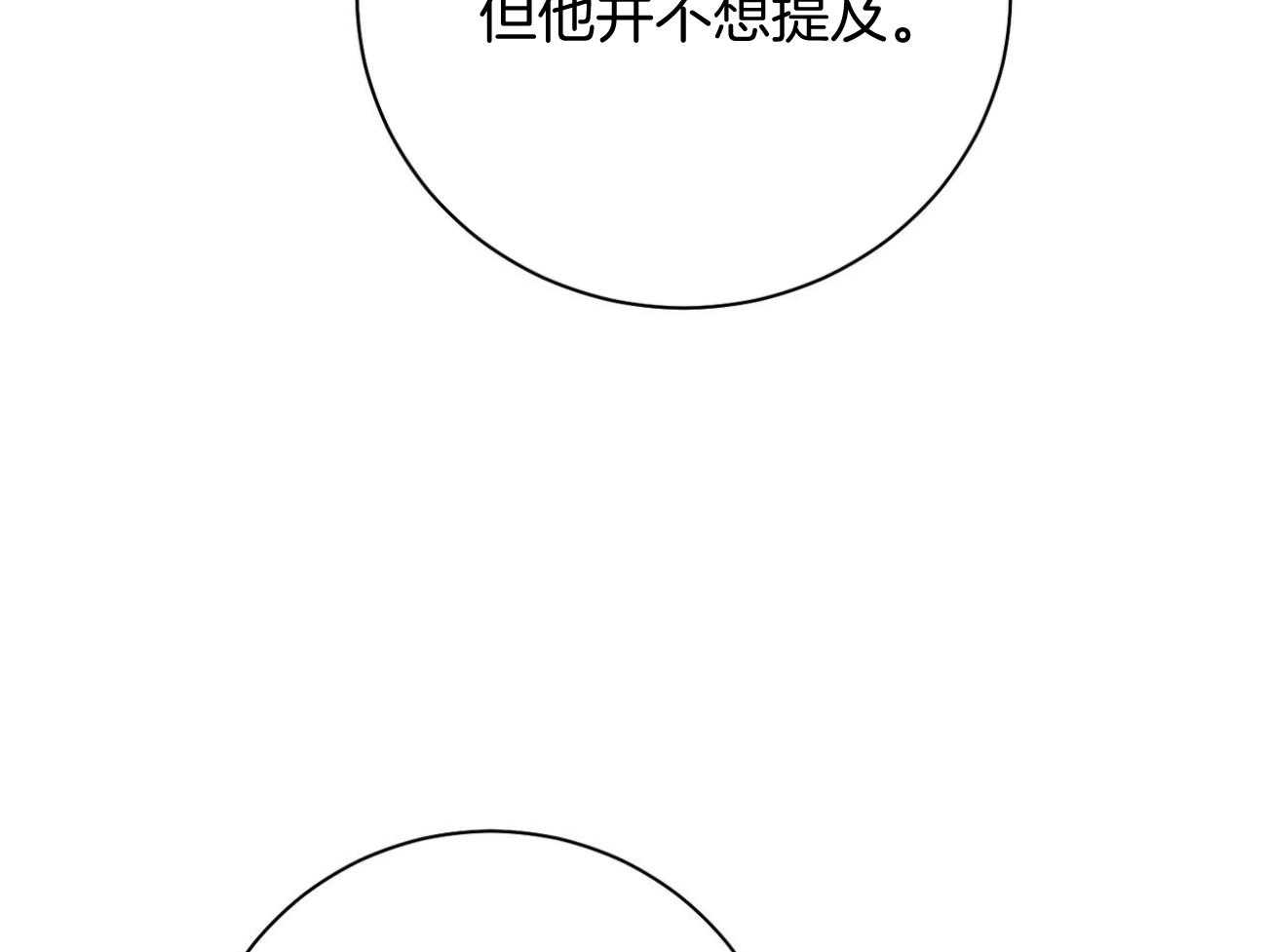 第29话_闲的发慌41