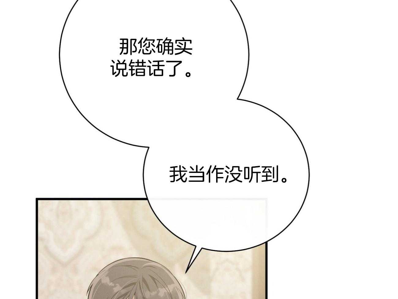 第29话_闲的发慌42