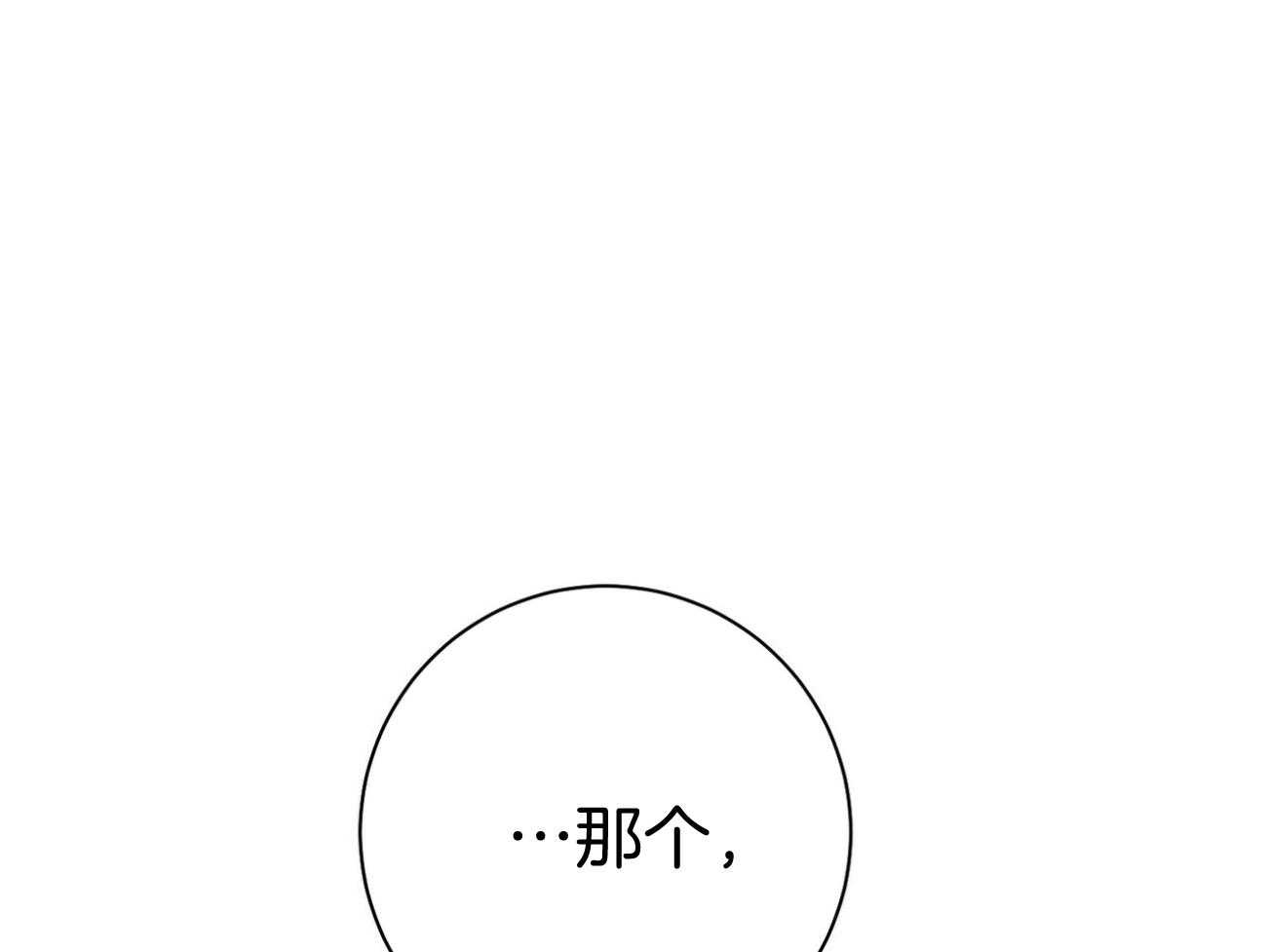第29话_闲的发慌46
