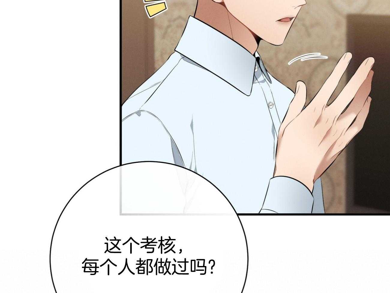 第29话_闲的发慌48