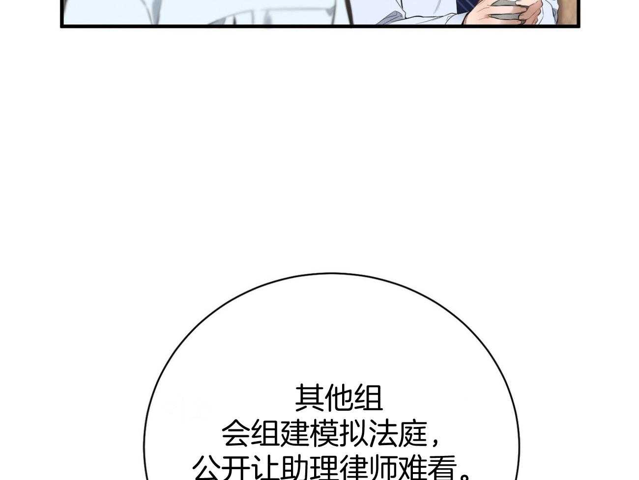 第29话_闲的发慌51