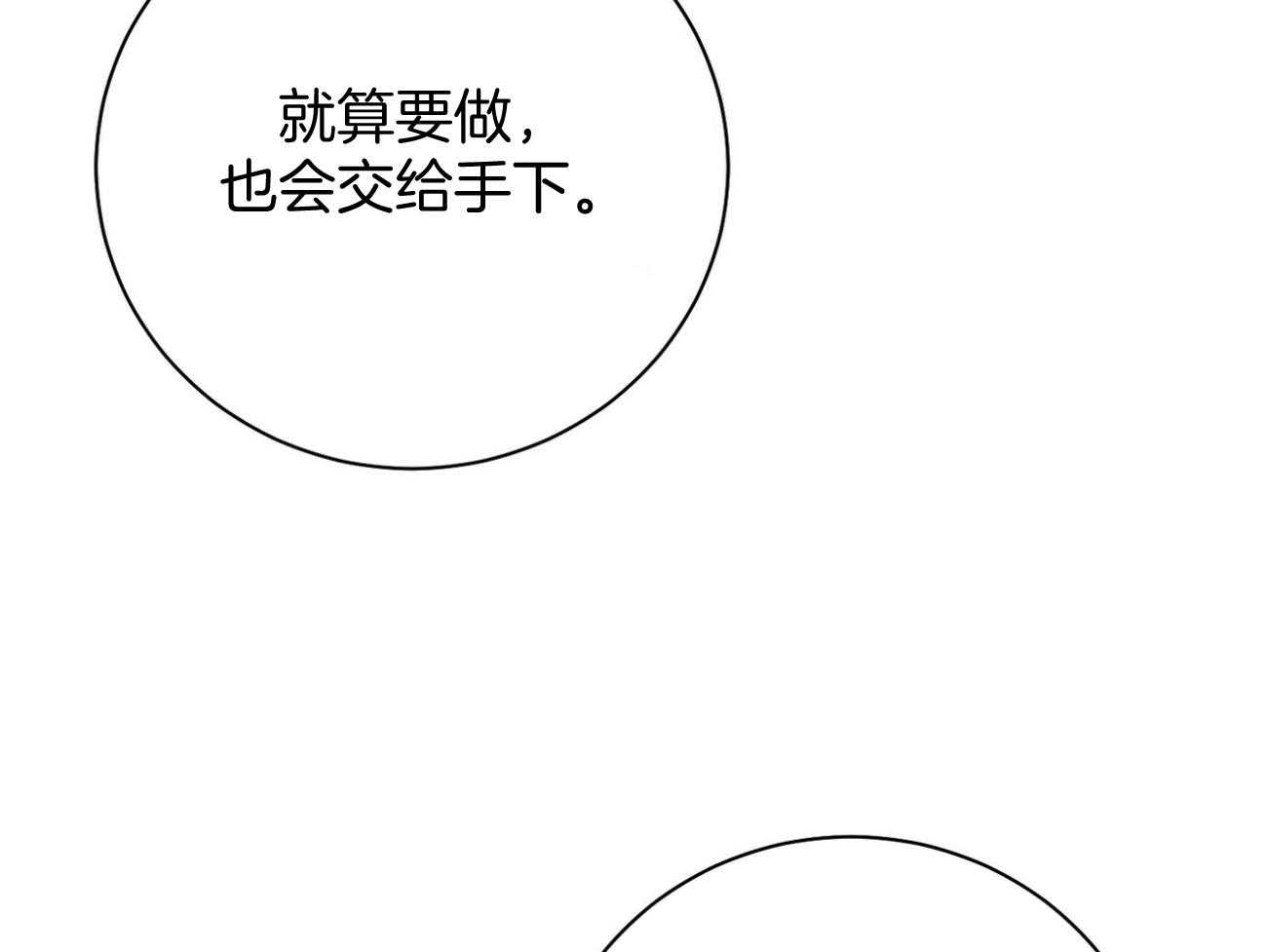 第29话_闲的发慌54