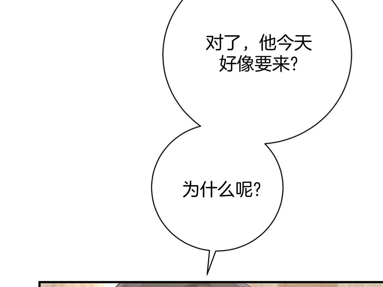 第29话_闲的发慌55