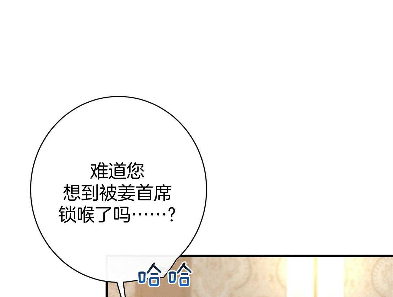 第29话_闲的发慌9