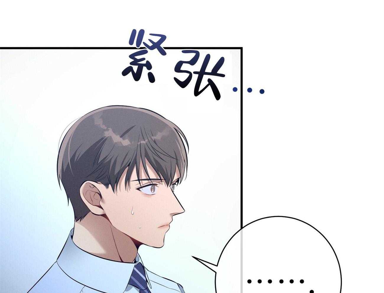第30话_喜欢让人陪你？10