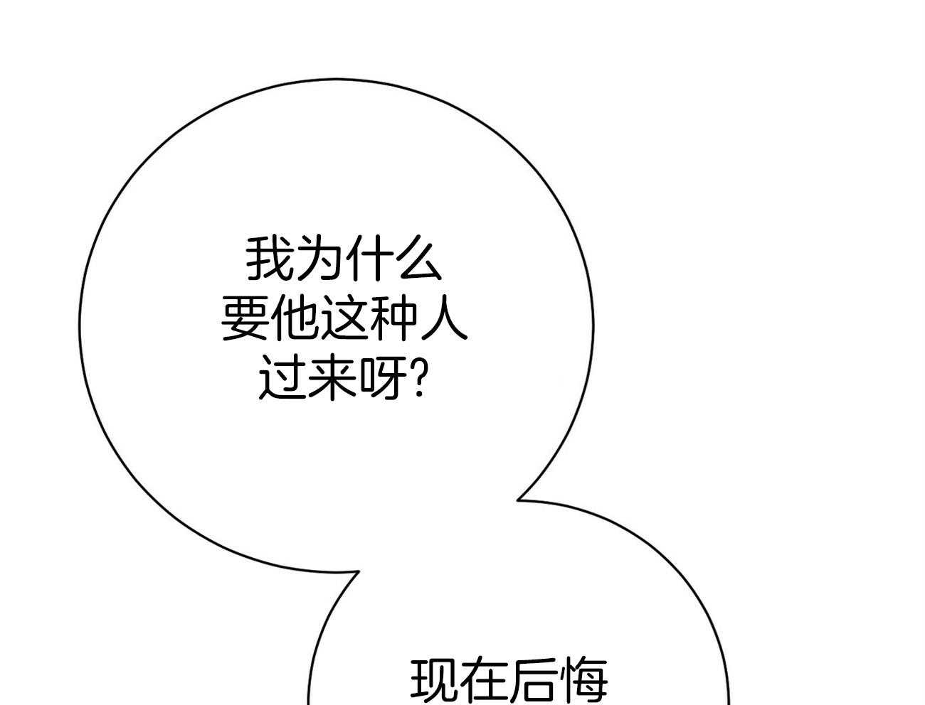 第30话_喜欢让人陪你？12