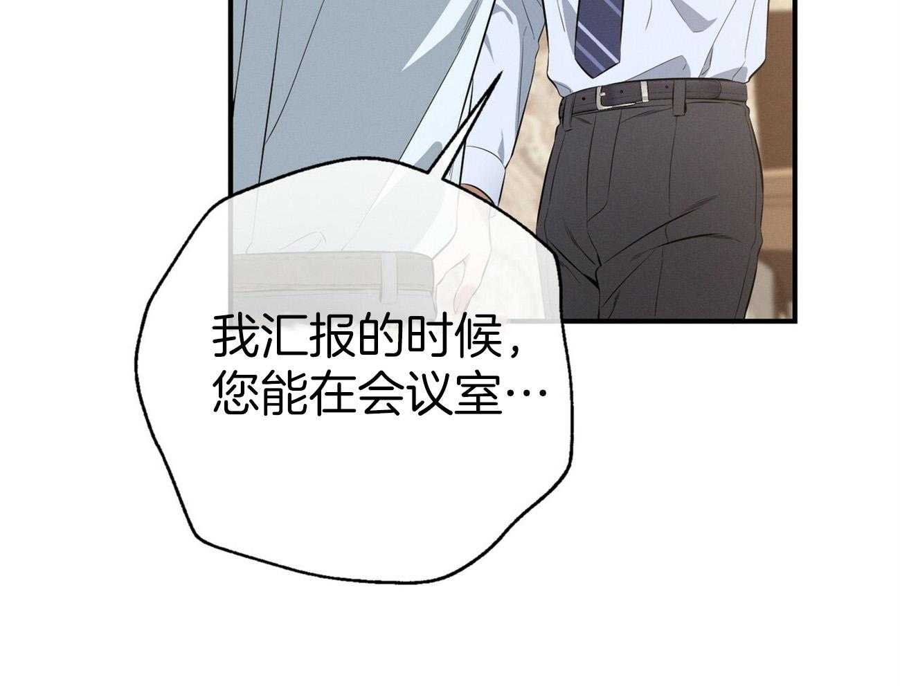 第30话_喜欢让人陪你？16