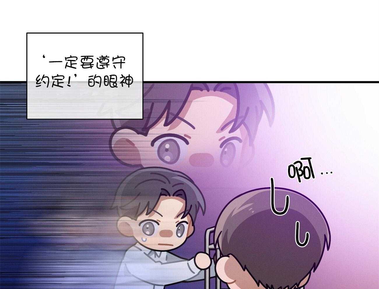 第30话_喜欢让人陪你？18
