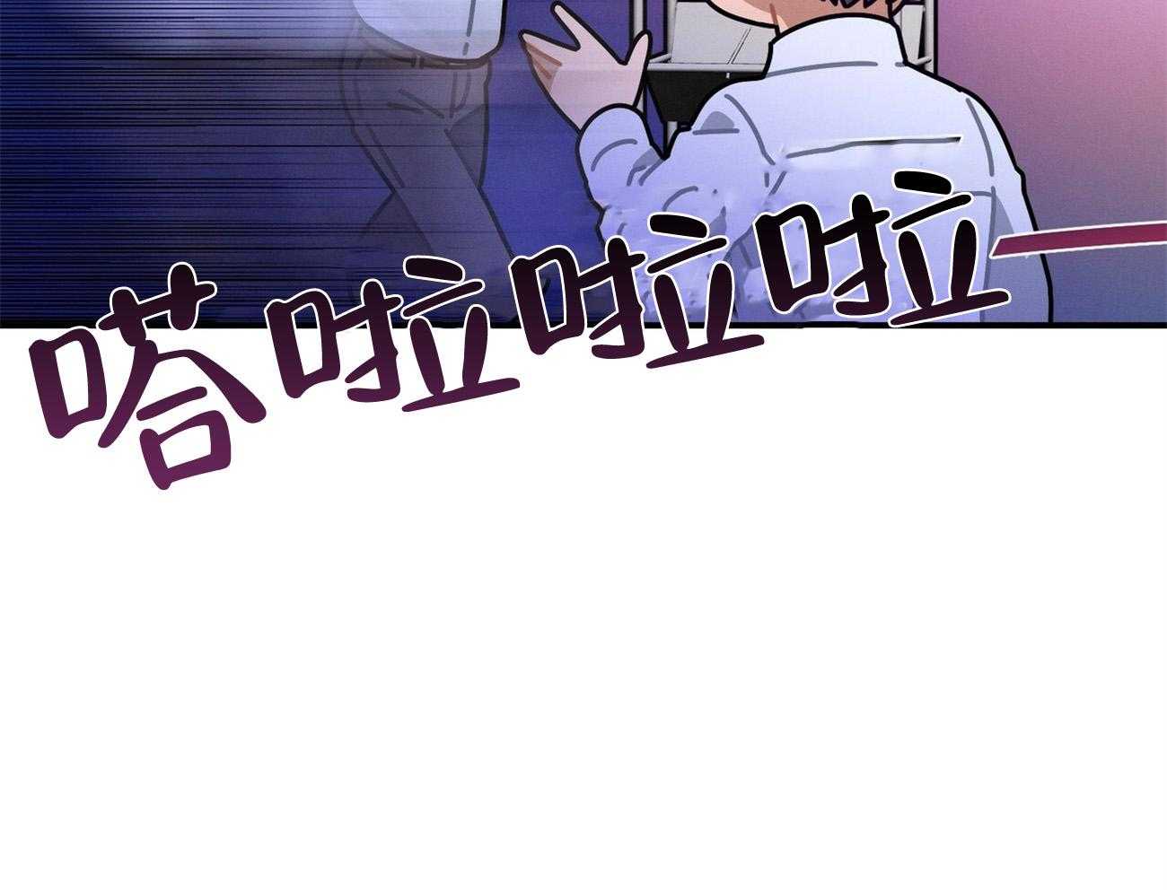第30话_喜欢让人陪你？19