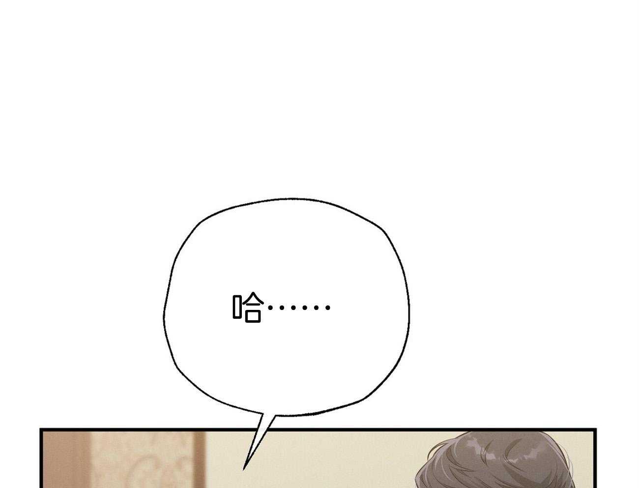 第30话_喜欢让人陪你？20