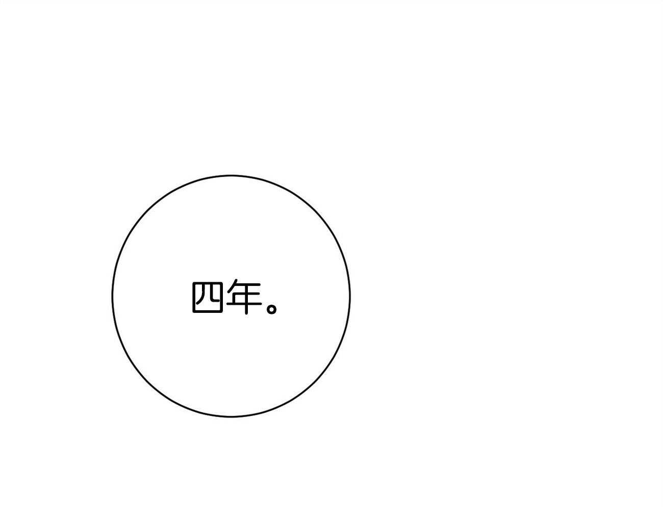 第30话_喜欢让人陪你？26