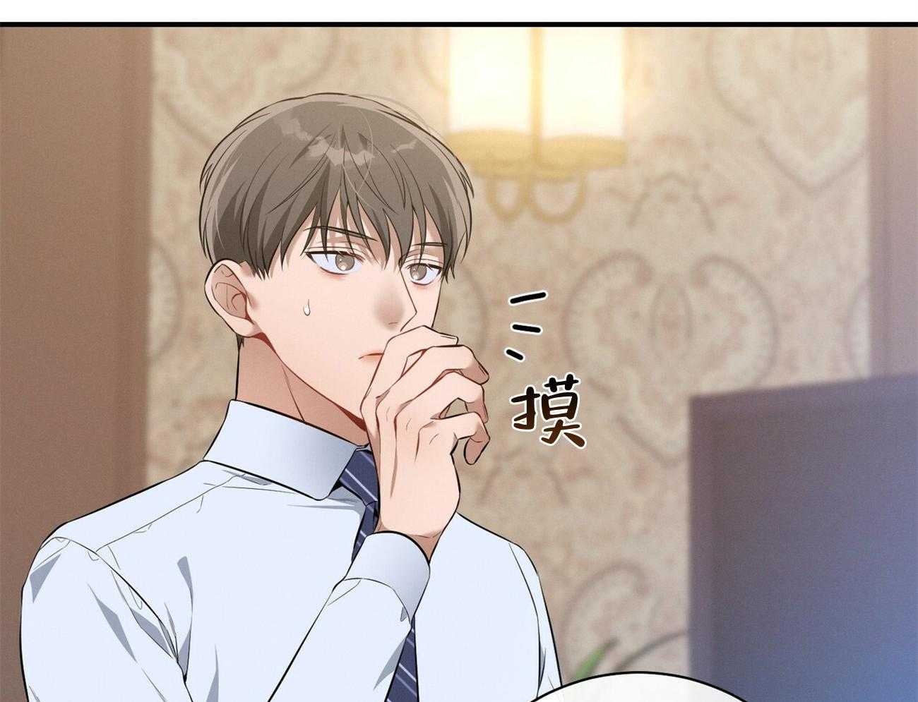 第30话_喜欢让人陪你？27