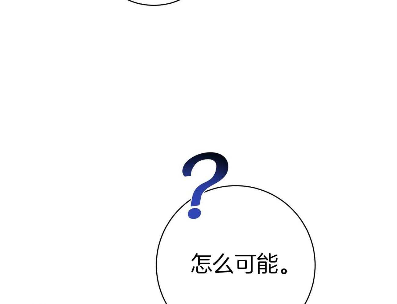 第30话_喜欢让人陪你？29