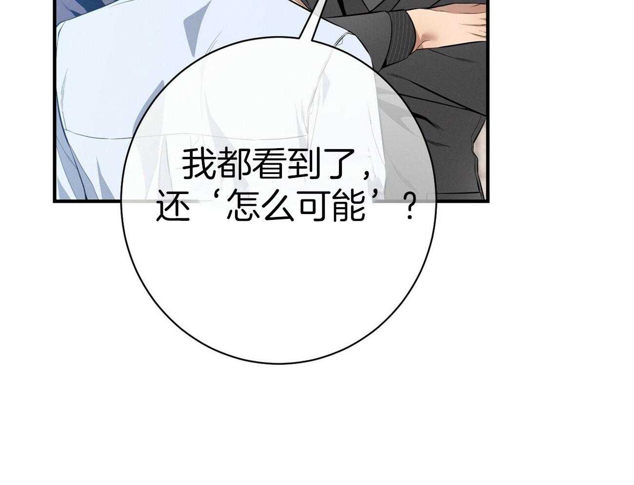 第30话_喜欢让人陪你？31