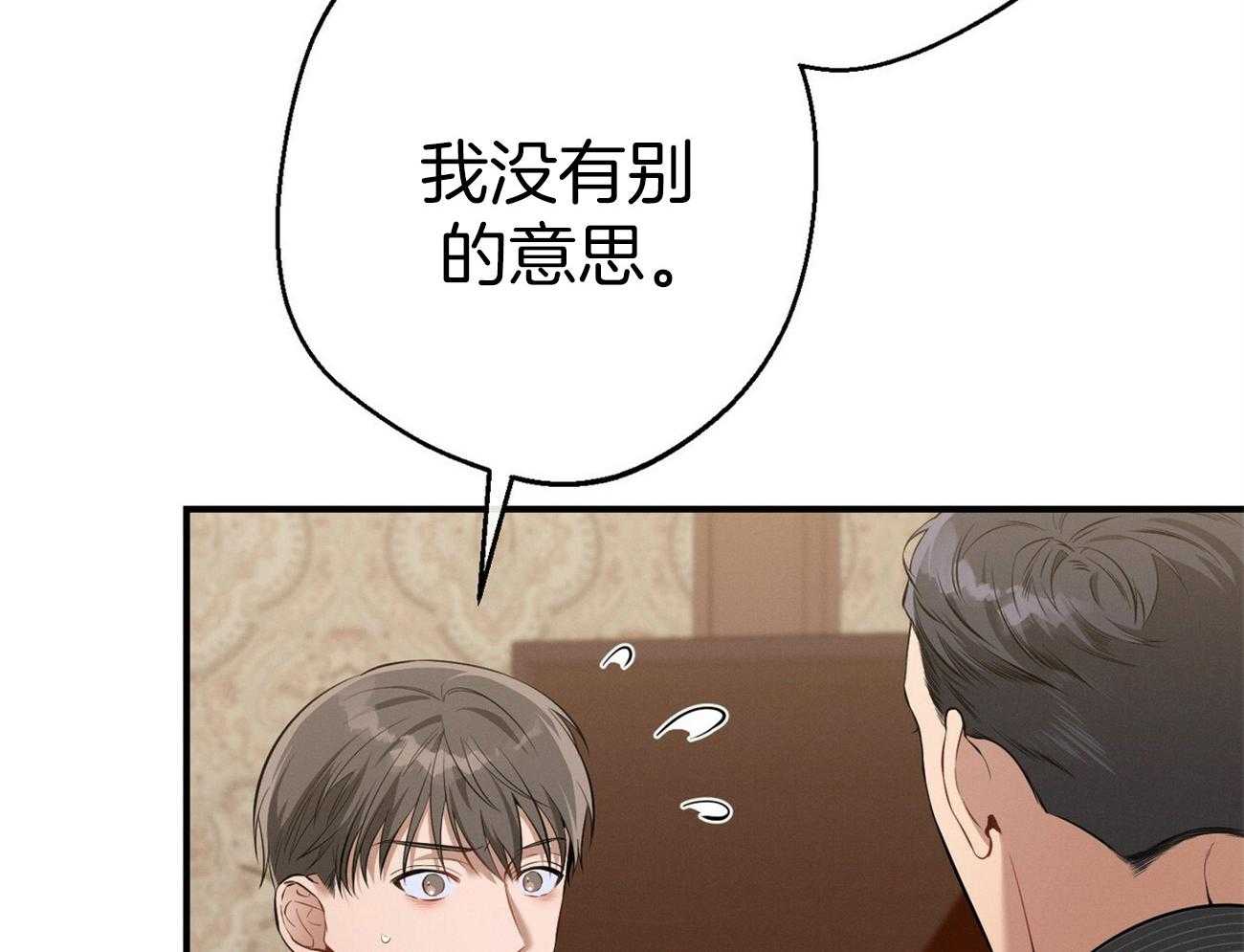 第30话_喜欢让人陪你？33