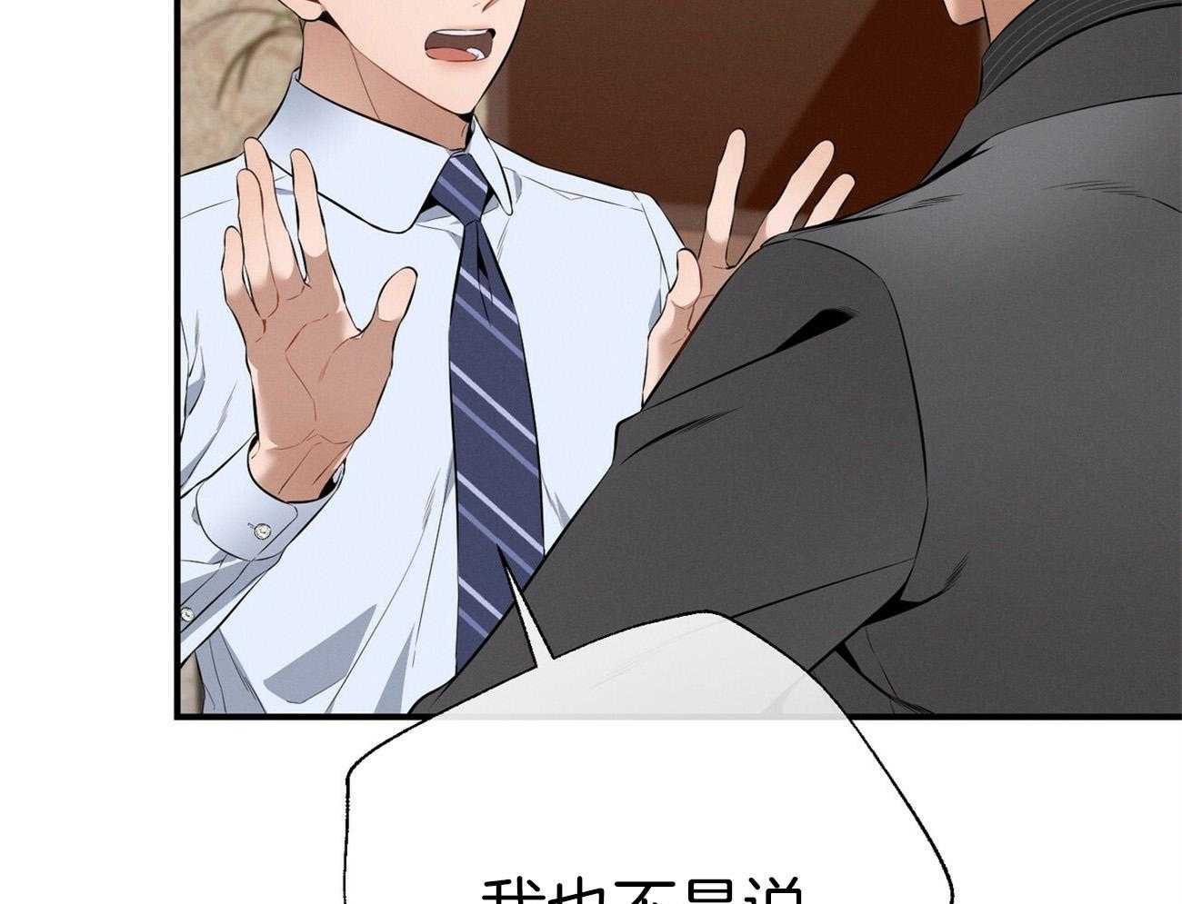 第30话_喜欢让人陪你？34