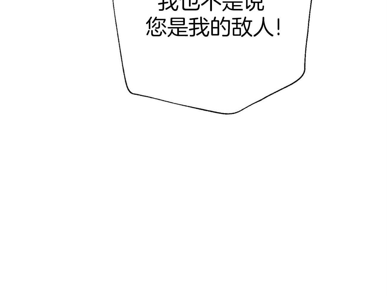 第30话_喜欢让人陪你？35