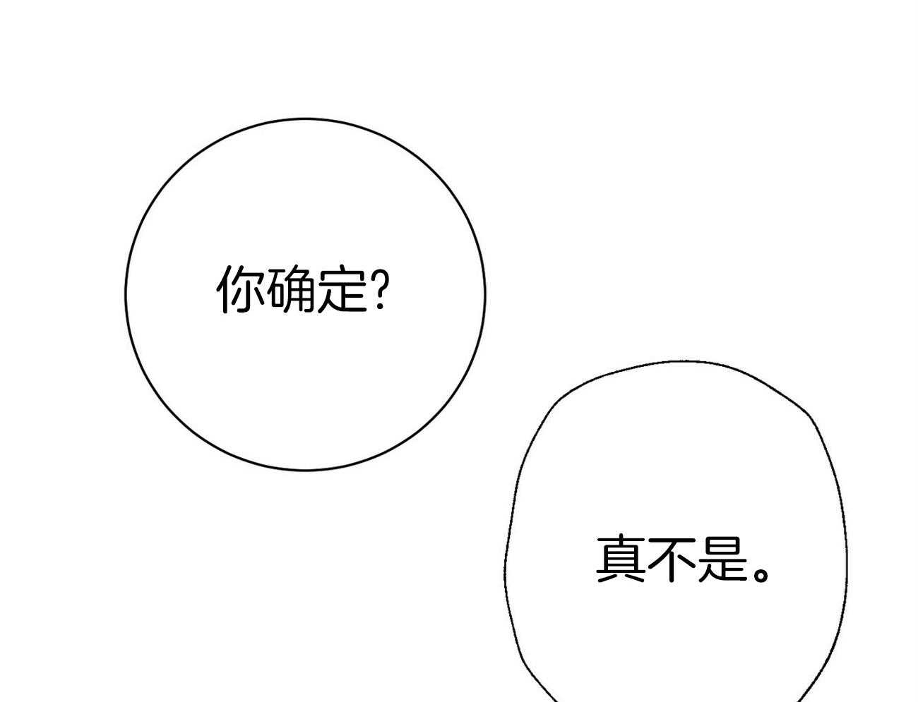 第30话_喜欢让人陪你？36