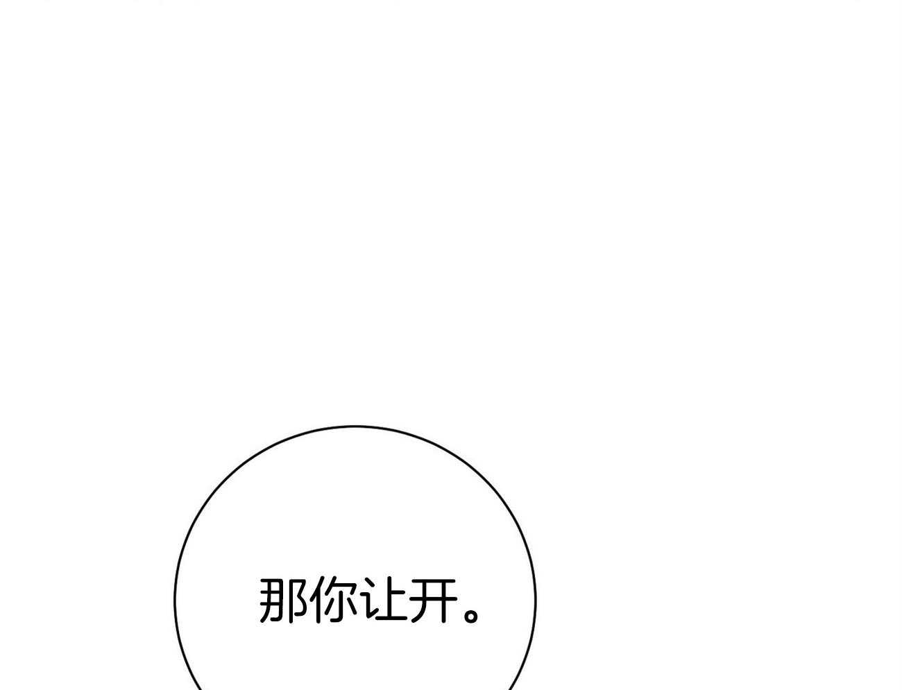 第30话_喜欢让人陪你？38