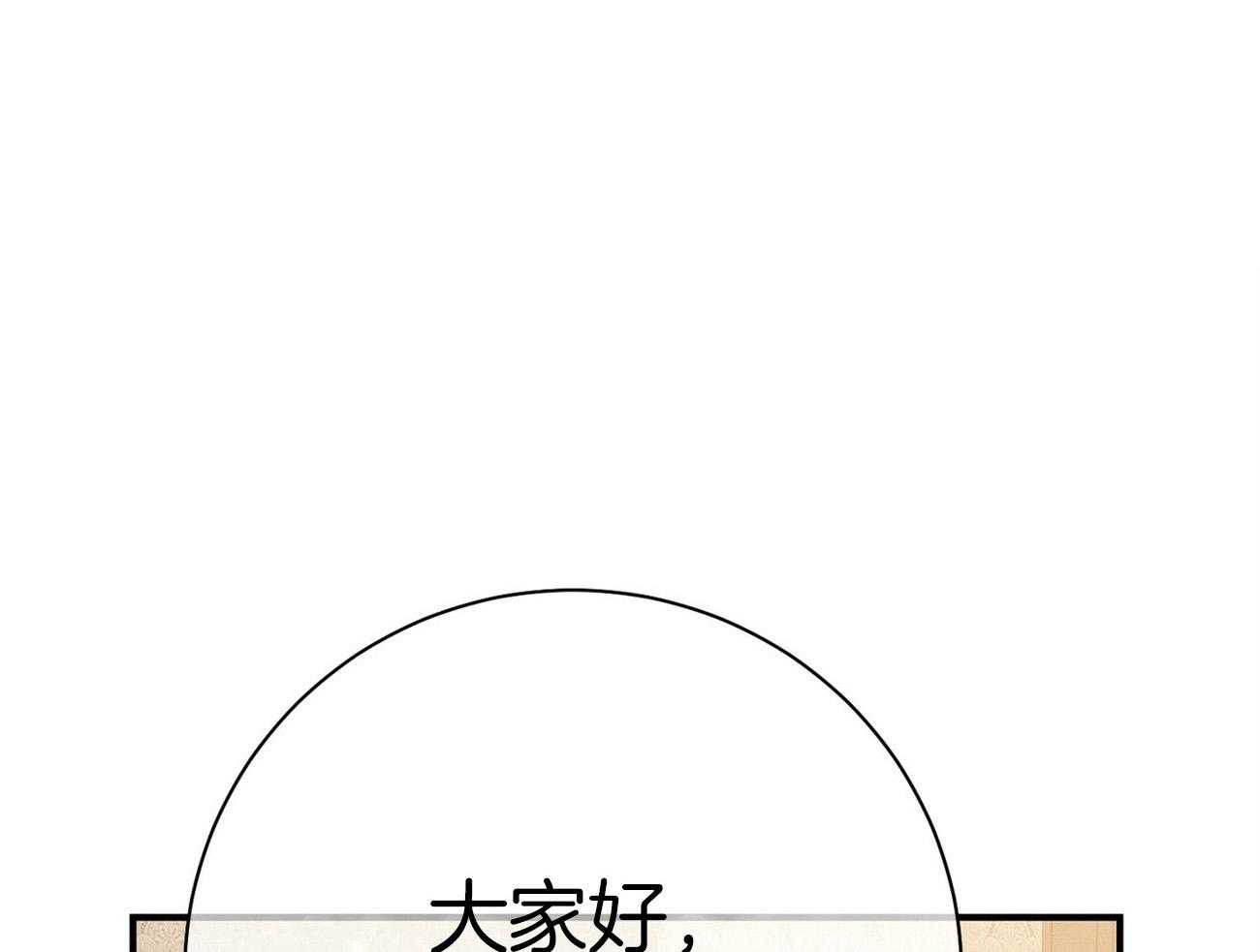 第31话_提问0