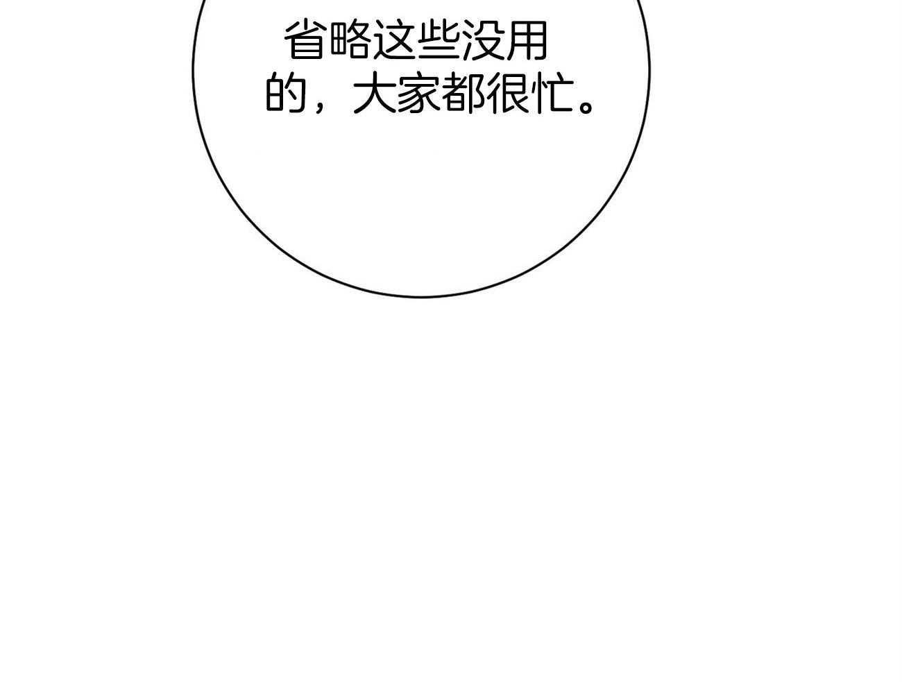 第31话_提问16