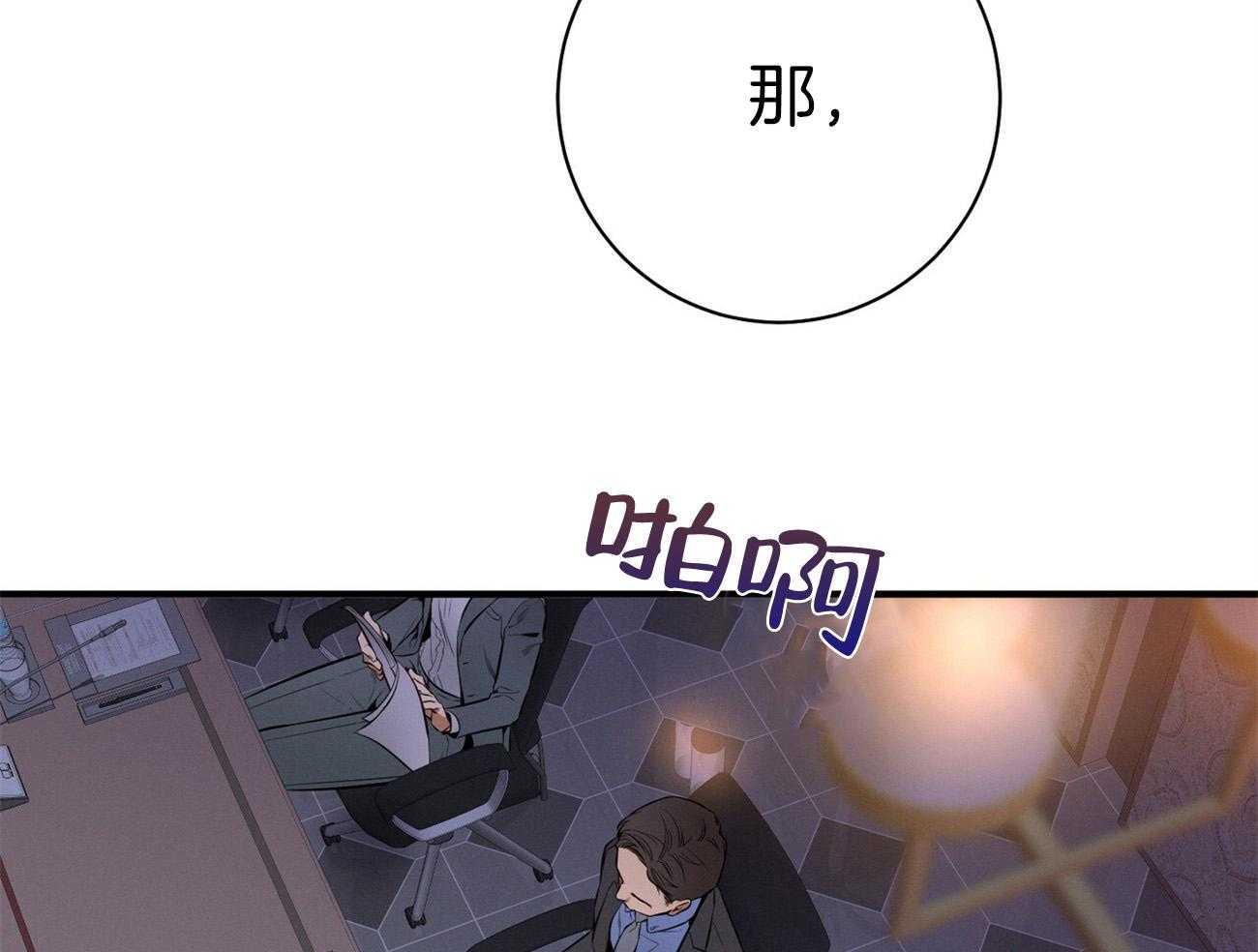 第31话_提问19