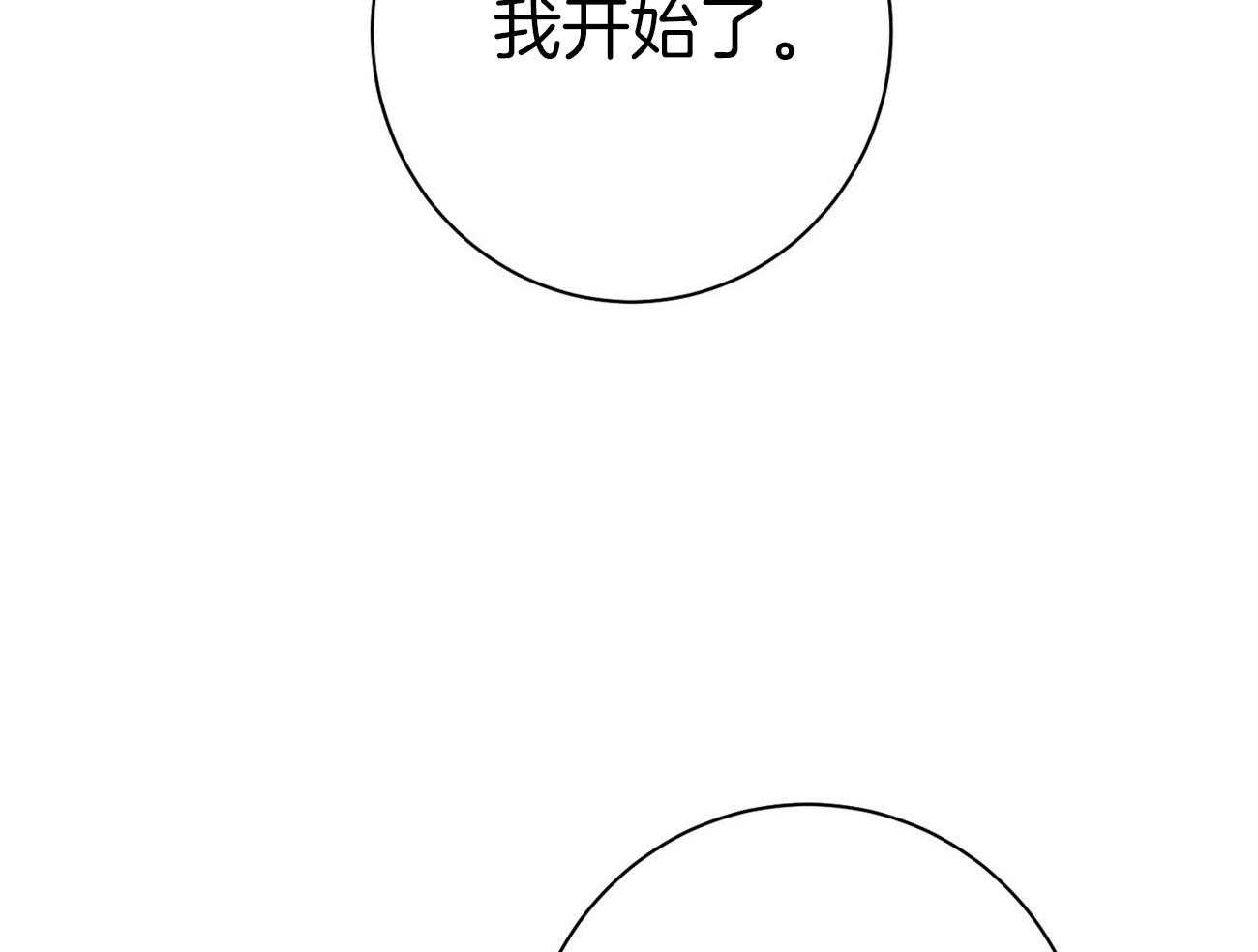 第31话_提问21