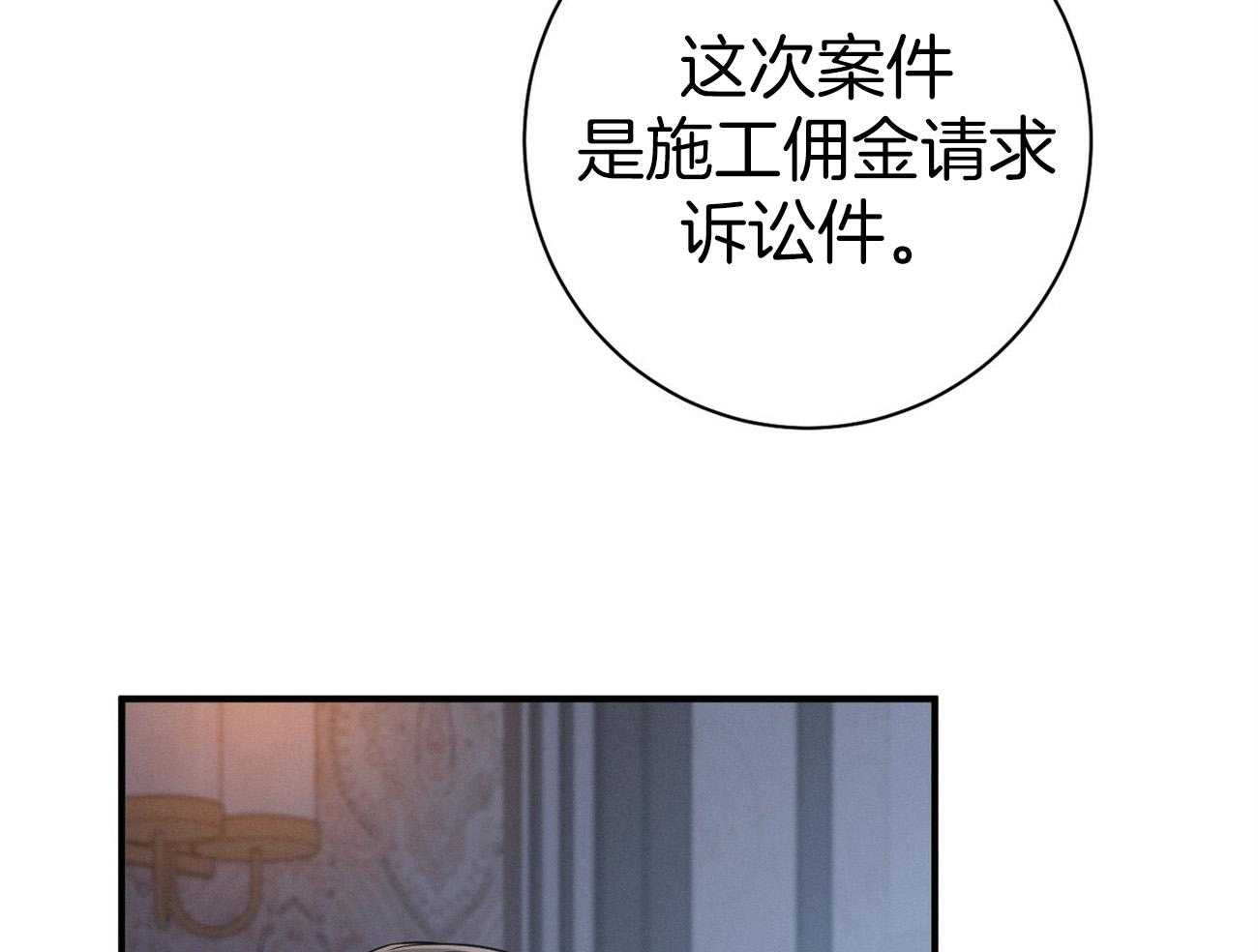 第31话_提问22