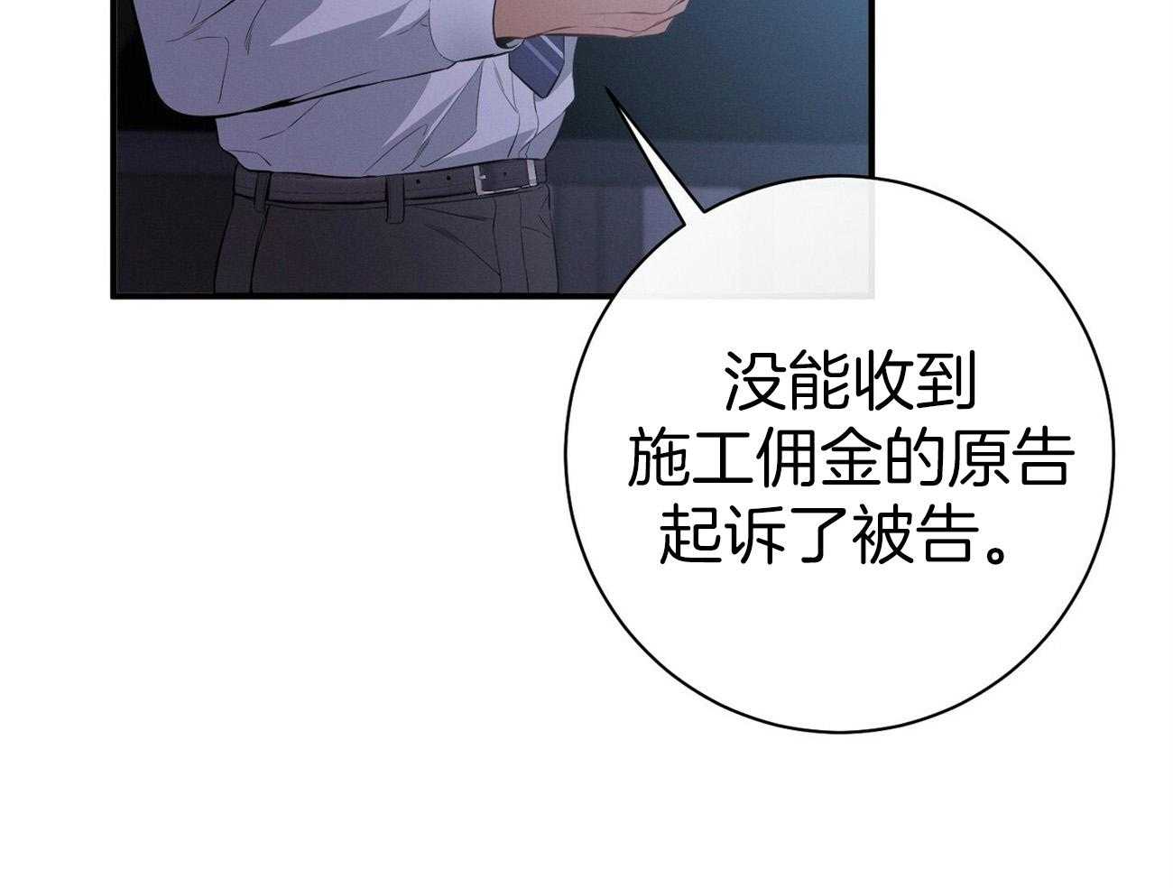 第31话_提问24